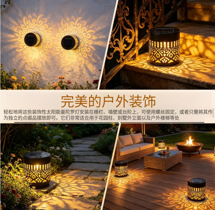 Solar-powered outdoor wall lamp projecting mandala pattern for exterior walls of villa and courtyard decoration, creating an atmosphere. Waterproof ironwork wall lamp. — view 2